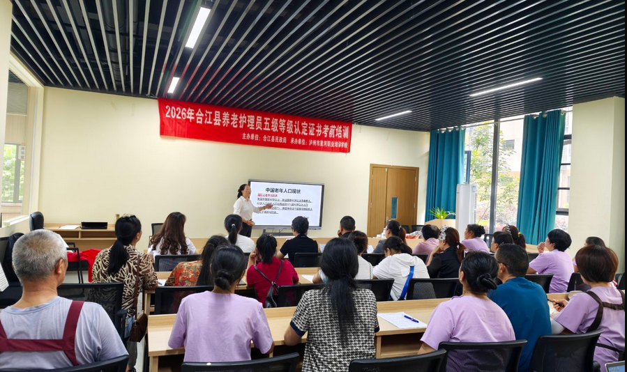 泸州星河职业培训学校连续三年获评A级办学单位 构建全闭环人才培养体系